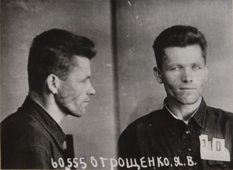 Файл:Отрощенко Яков Владимирович (1900).JPG