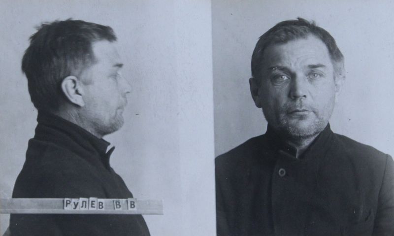 Файл:Рулев Виталий Васильевич (1889).JPG