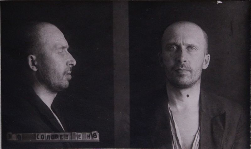 Файл:Соловьев Евгений Николаевич (1901).JPG