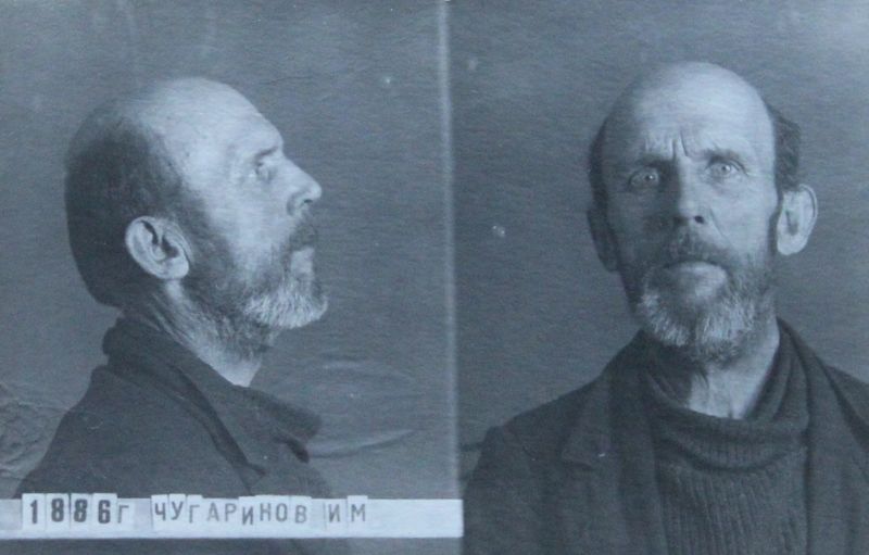 Файл:Чугаринов Иван Михайлович (1886).JPG