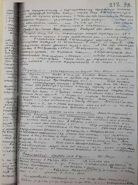 Файл:IMG 6222.jpg