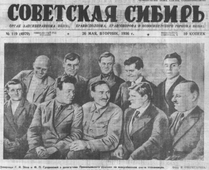 Файл:Image 2021-07-29 212349.png