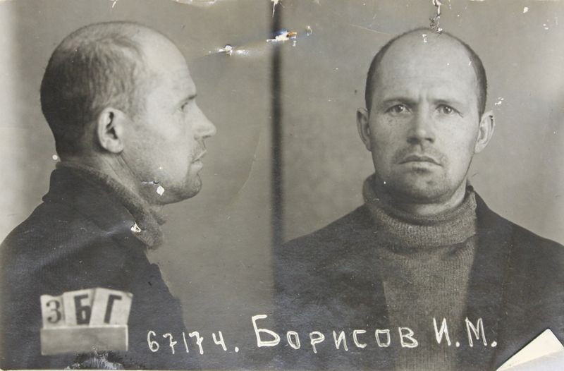 Файл:Борисов Иван Матвеевич (1903).JPG