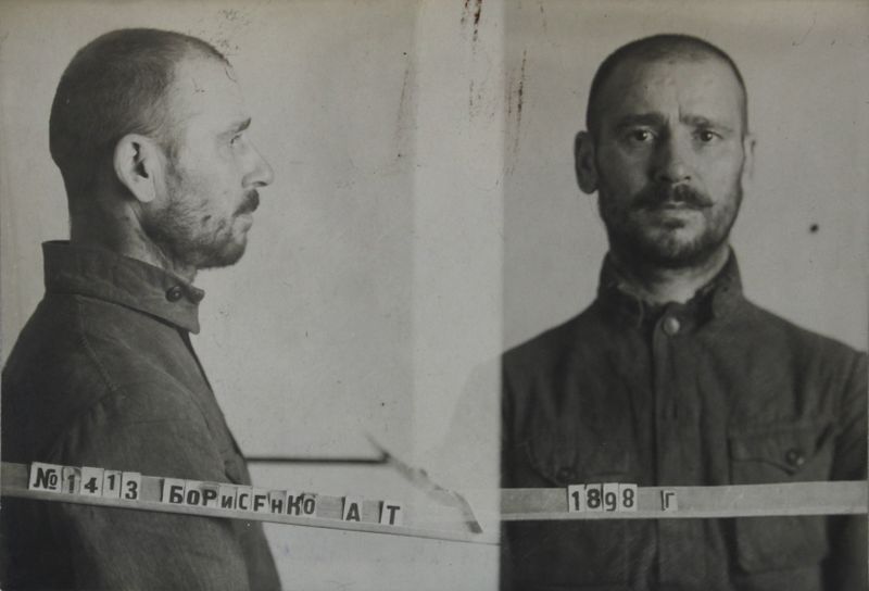 Файл:Борисюк Артемий Трофимович (1898).JPG