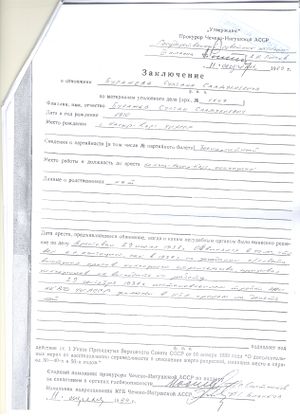 Буражев Султан Саадулиевич (1910).jpg