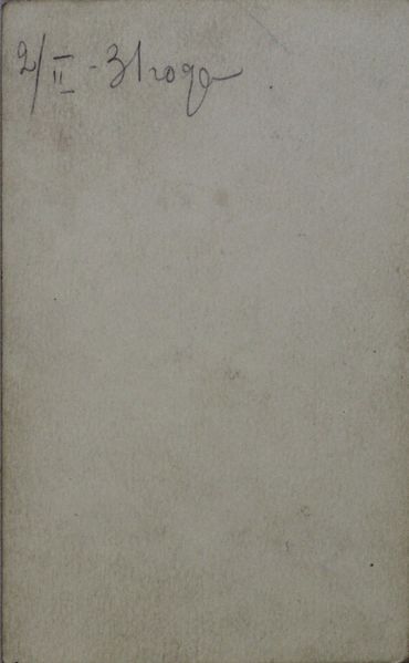 Файл:Гарюшины фото9 оборот.JPG