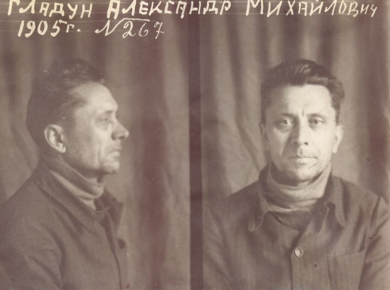 Файл:Гладун Александр Михайлович (1903).jpg