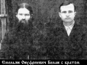 Енох (Белан Емельян Онуфриевич)-1.jpg