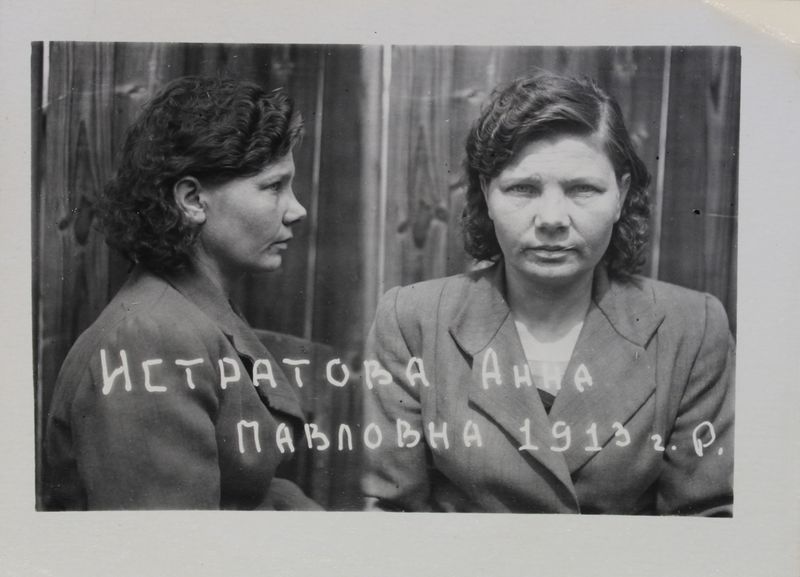 Файл:Истратова Анна Павловна (1913) 2.JPG