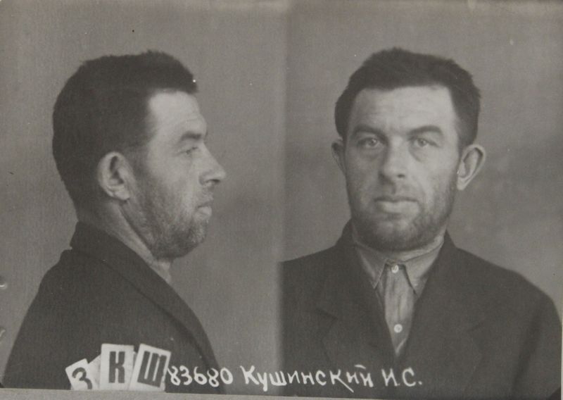 Файл:Кушинский Игнатий Станиславович (1897).JPG