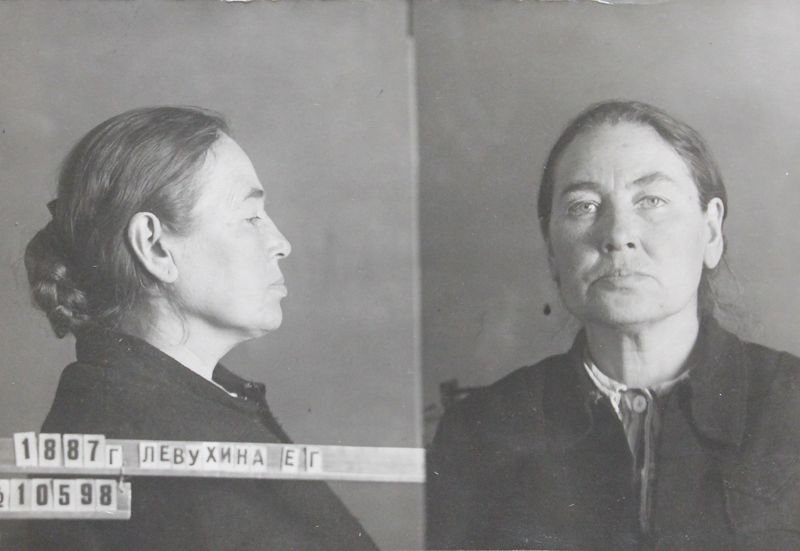 Файл:Левухина Елизавета Григорьевна (1889).JPG