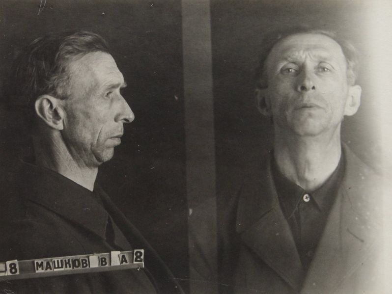 Файл:Машков Владимир Алексеевич (1890) 2.JPG