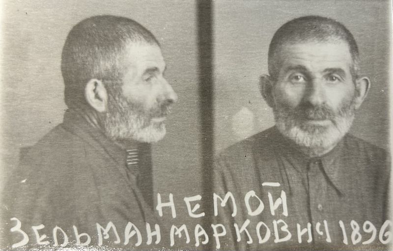 Файл:Немой Зельман Маркович (1896).jpg