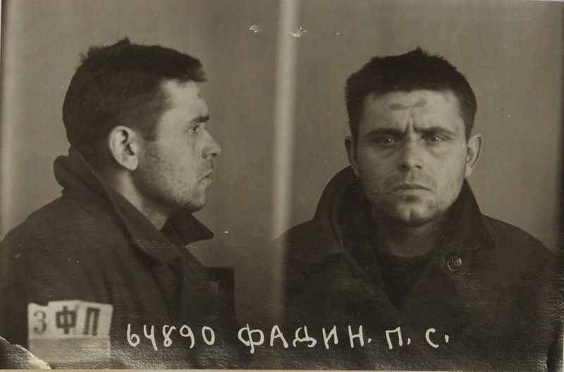 Файл:Фадин Павел Семенович (1908).JPG