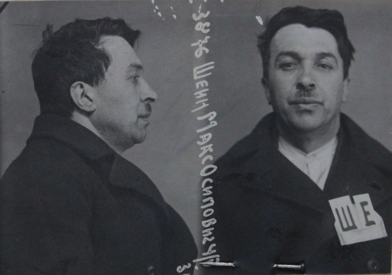 Файл:Шейн Макс Осипович (1892).JPG