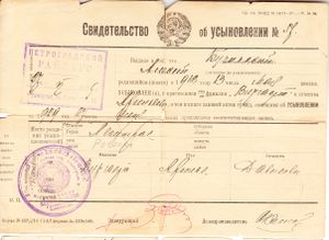 Aleksej Wurgaft 0002.jpg