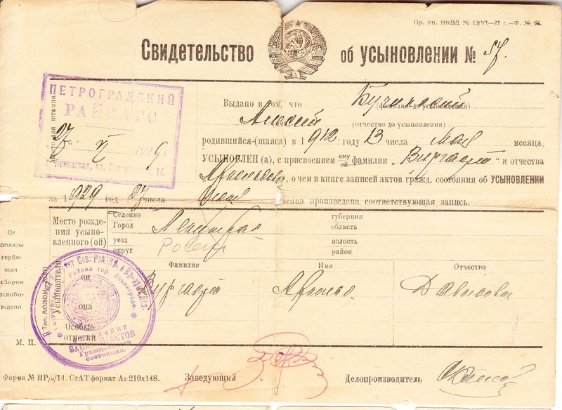 Файл:Aleksej Wurgaft 0002.jpg