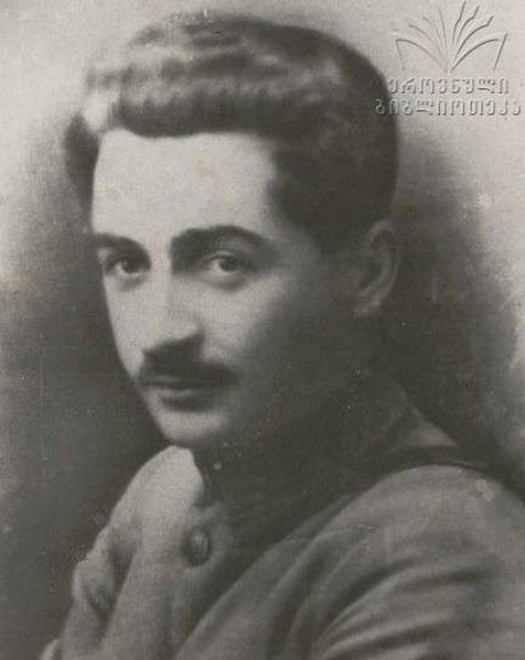 Файл:Devdariani gaiozi solomonis Ze 1.jpg