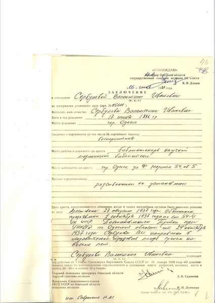 Файл:R 8065 2 6872 070.jpg