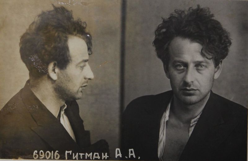 Файл:Гитман Арий Абрамович (1906).JPG