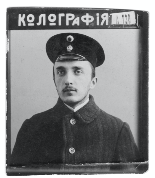 Файл:Заблоцкий Михаил Викентьевич (1886.png