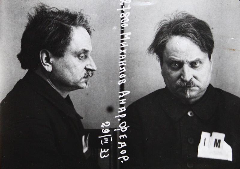 Файл:Михайлов Андрей Федорович (1875, г. Москва).JPG