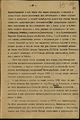 П-5. Оп.2. Д.1165 021.jpg