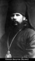 Священномученик архиепископ Августин (Беляев)-9.jpg