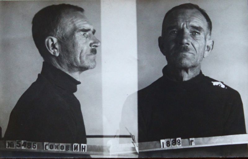 Файл:Соков Иван Николаевич (1885).JPG