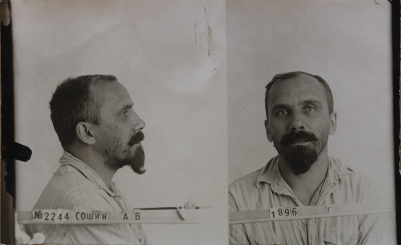 Файл:Сошин Александр Васильевич (1896).JPG