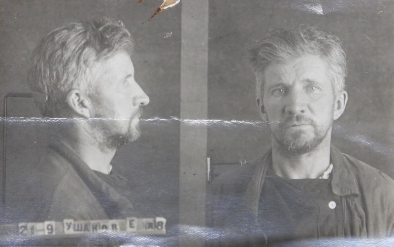 Файл:Ушаков Егор Антонович (1887).JPG