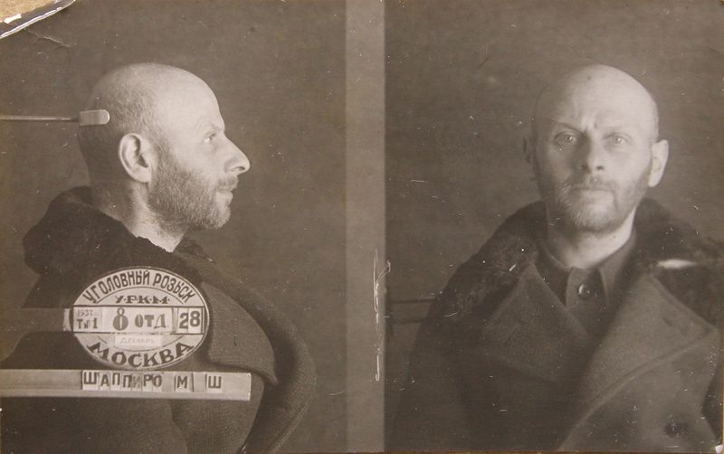 Файл:Шапиро Моисей Шмулевич (1896).JPG