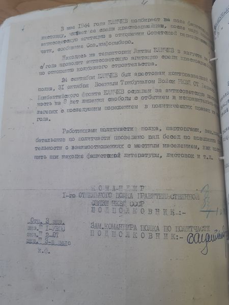 Файл:20200714 175227.jpg