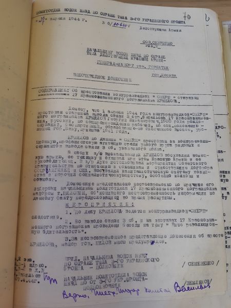 Файл:20200820 160956.jpg