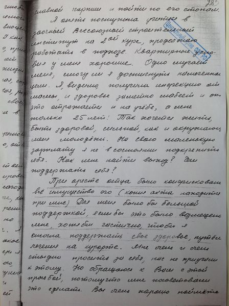 Файл:IMG 6261.jpg