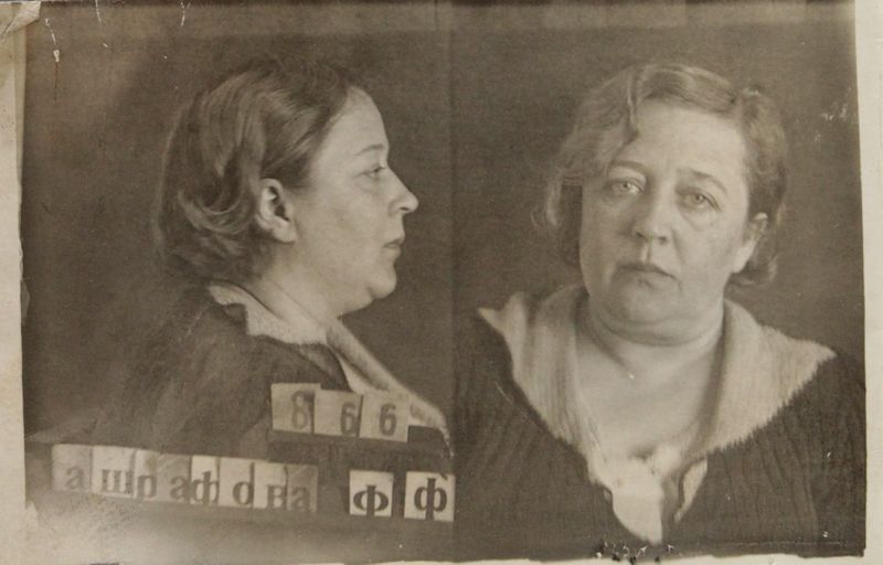 Файл:Ашрафова Фрида Федоровна (1903).JPG