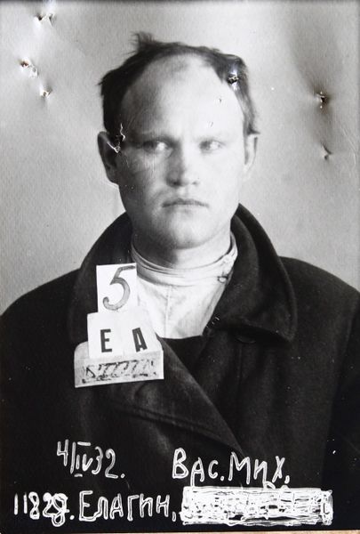 Файл:Елагин Василий Михайлович (1899).JPG