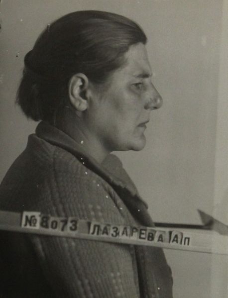 Файл:Лазарева Александра Пименовна (1902).JPG