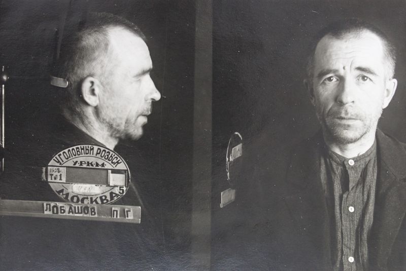 Файл:Лобашев Павел Георгиевич (1892).JPG