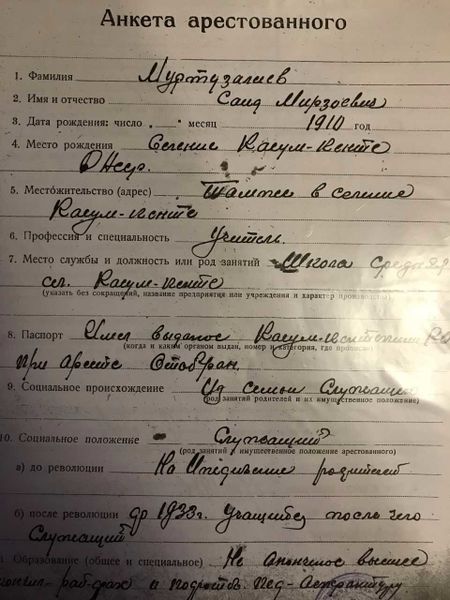 Файл:Муртузалиев С.М. (1).jpg