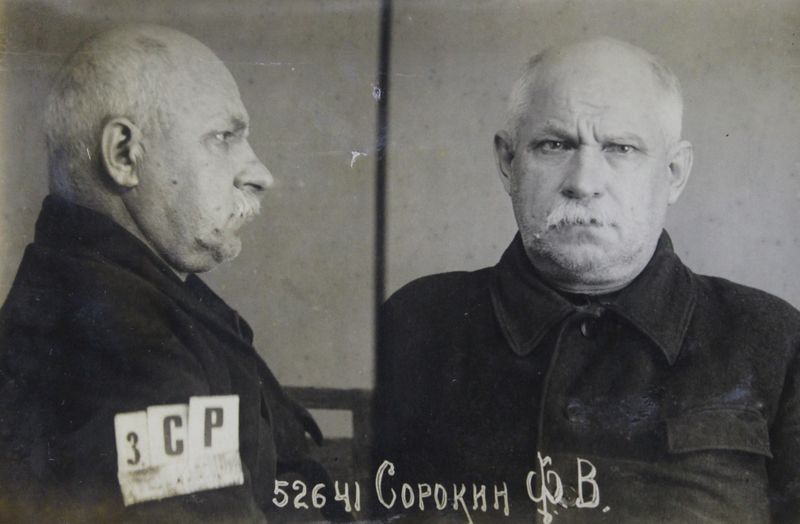 Файл:Сорокин Филипп Васильевич (1881).JPG