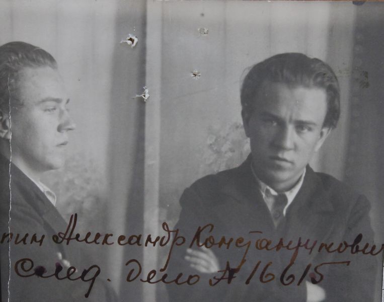 Файл:Ступин Александр Константинович (1919).JPG