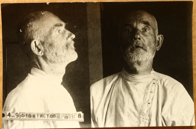 Файл:Феоктистов Осип Григорьевич (1875).png