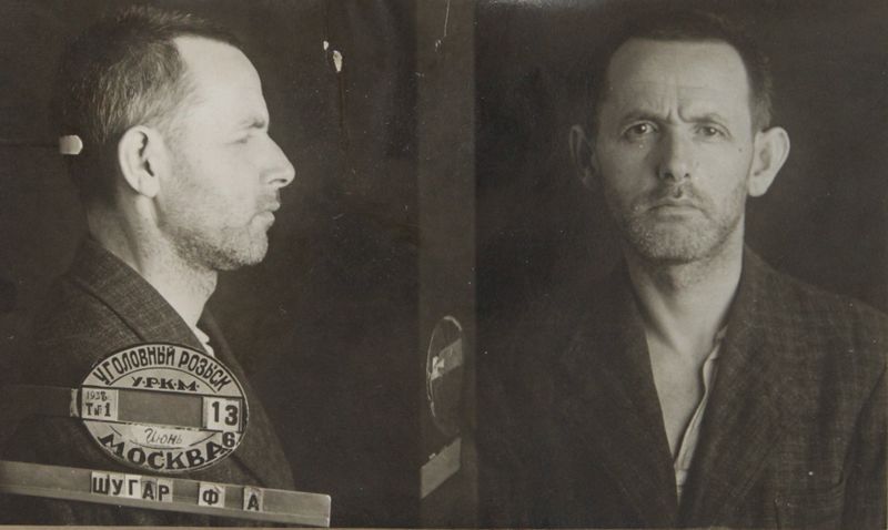 Файл:Шугар Федор Алексеевич (1897).JPG