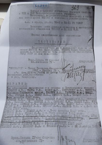 Файл:20201105 164320.jpg