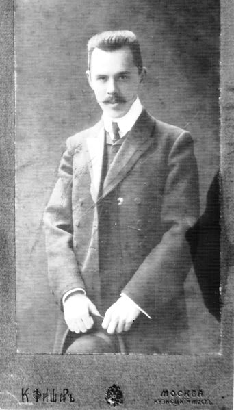 Файл:Aleksandr Nikolaevich Bartelsen (1878-1941).jpg