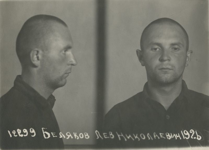 Файл:Беляков Лев Николаевич (1926).jpg