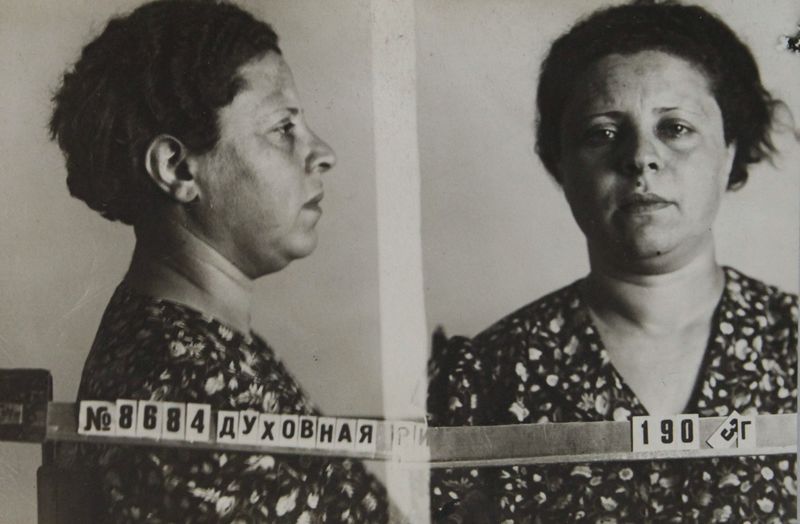 Файл:Духовная Розалия Исааковна (1903).JPG