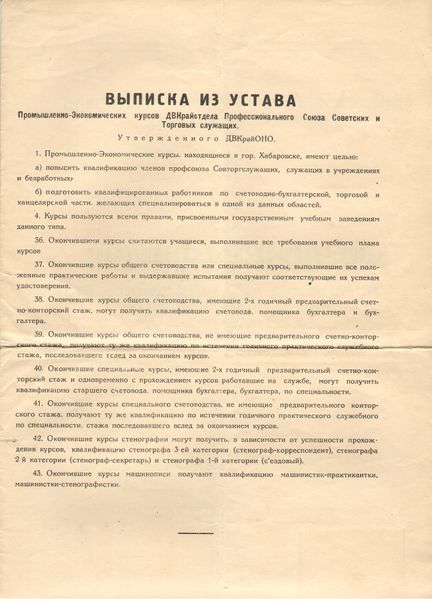 Файл:Мамаев К.А. (12).jpg