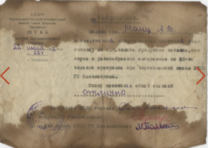 Снимок экрана 2024-12-03 в 22.30.27.png